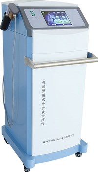 氣壓彈道式沖擊波治療儀bhsw-2型