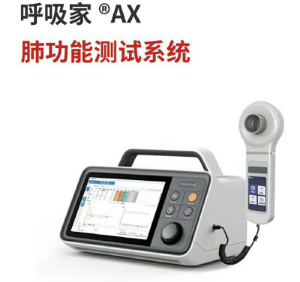 呼吸家肺功能測試儀bh-ax-mapg