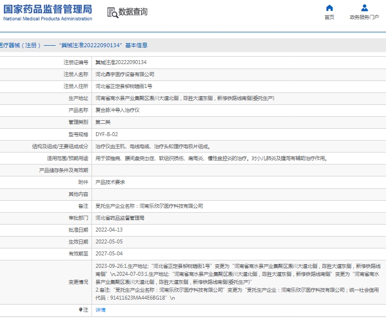 181529157491.jpg 微信截圖_20250218152737.jpg